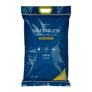 MEX : Salt Tablets 10 KG เกลือสำหรับเครื่องกรองน้ำ Water Softener Salt