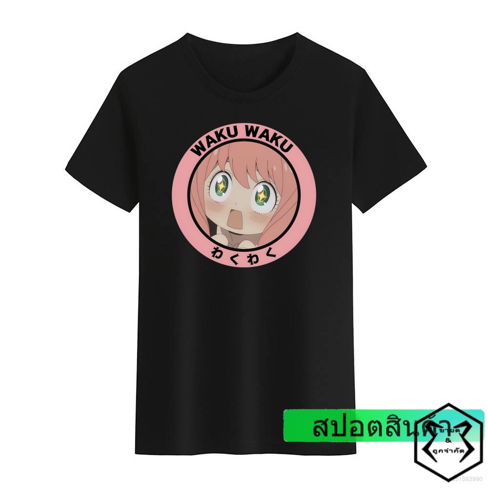 เสื้อยืดแขนสั้น คอกลม พิมพ์ลายคอสเพลย์ CSP Spy x Family Anya Smug Yor พลัสไซซ์ แฟชั่นสําหรับชาย และห