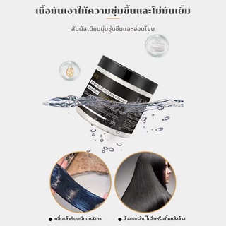 deep moisturize non steaming hair mask 500MLครีมหมักผม เคราตินบำรุงผม บำรุงผมเสีย ผมแห้งแตกปลาย ไม่ต้องอบไอน้ำ 臻羞