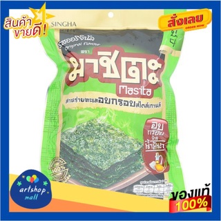 มาชิตะ สาหร่ายทะเลอบกรอบสไตล์เกาหลี รสออริจินิล 15กรัม