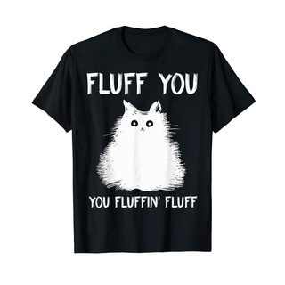 เสื้อยืดลําลอง ผ้าฝ้าย พิมพ์ลาย Fluff You สําหรับผู้ชายS-5XL