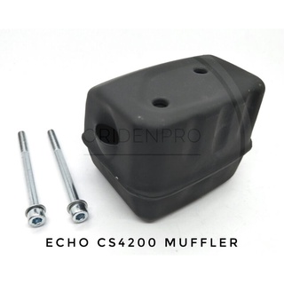Echo CS4200 ท่อไอเสีย เลื่อยยนต์ ฟรีสกรู