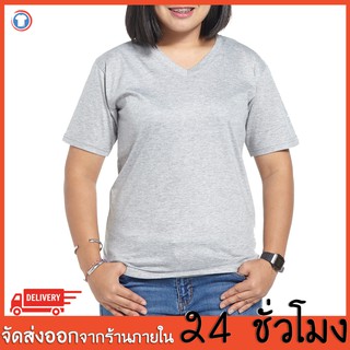 เสื้้อยืดสีพื้น คอวี เสื้อยืดคนอ้วนไซส์ใหญ่ เสื้อoversize เสื้อสีพื้นbig size 2xlอก48", 3xlอก52" ,4xlอก56" ,5xLอก60"