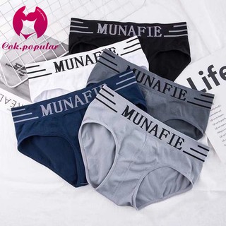 #071 ไม่มีถุง Boxerชาย แบรนด์Munafie ขอบตัดสี ผ้านิ่มใส่สบาย ไม่อึดอัด