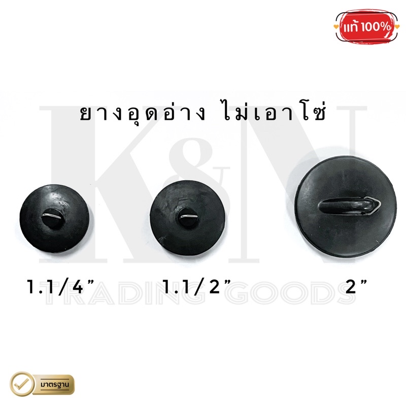 K&N Trading Goods, ร้านค้าออนไลน์ Shopee Thailand