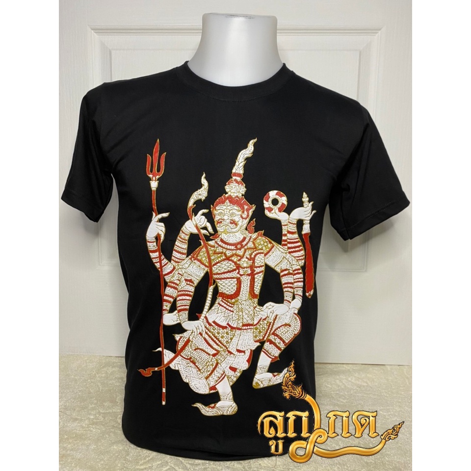 เสื้อยืดลายไทย ลายยันต์ ทศกัณฐ์แผลงฤทธิ์ แขนสั้น ผ้า cotton com32 สกรีนมือของแท้ หน้าหลัง เสื้อสวย ราคาถูก – โปรปัง
