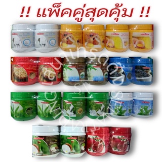 #Carebeau แคร์บิว แฮร์ ทรีทเม้นท์ แว็กซ์ #500ml. แพ็คคู่สุดคุ้ม