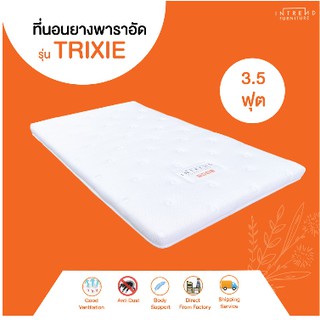 Furniture Intrend ที่นอน ยางพาราอัดแท้ หุ้มผ้านุ่มขนนกกันไรฝุ่น รุ่น TRIXIE หนา 2 นิ้ว