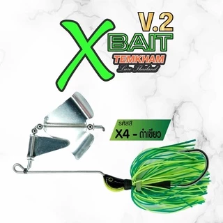 X bait เต็มคำ เอ็กเบส Buzz bait บัสเบท เหยื่อปลอม