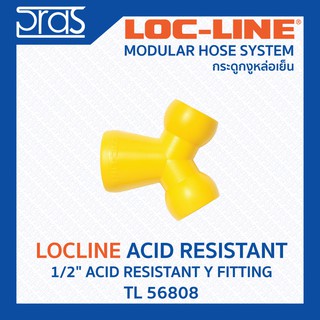 LOCLINE ล็อคไลน์ ระบบท่อกระดูกงู Acid Resistant ทนต่อสารเคมี 1/2" ACID RESISTANT Y FITTING (TL 56808)