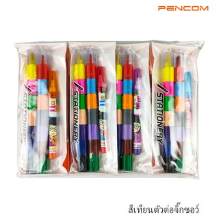 Pencom Puzzle Crayon CYC สีเทียนต่อไส้ จิกซอว์