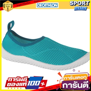 🎯BEST🎯 รองเท้าเด็กสำหรับใส่ลุยน้ำรุ่น 100 (สีฟ้า Turquoise) Kids water shoes for wading Turquoise blue 🛺💨