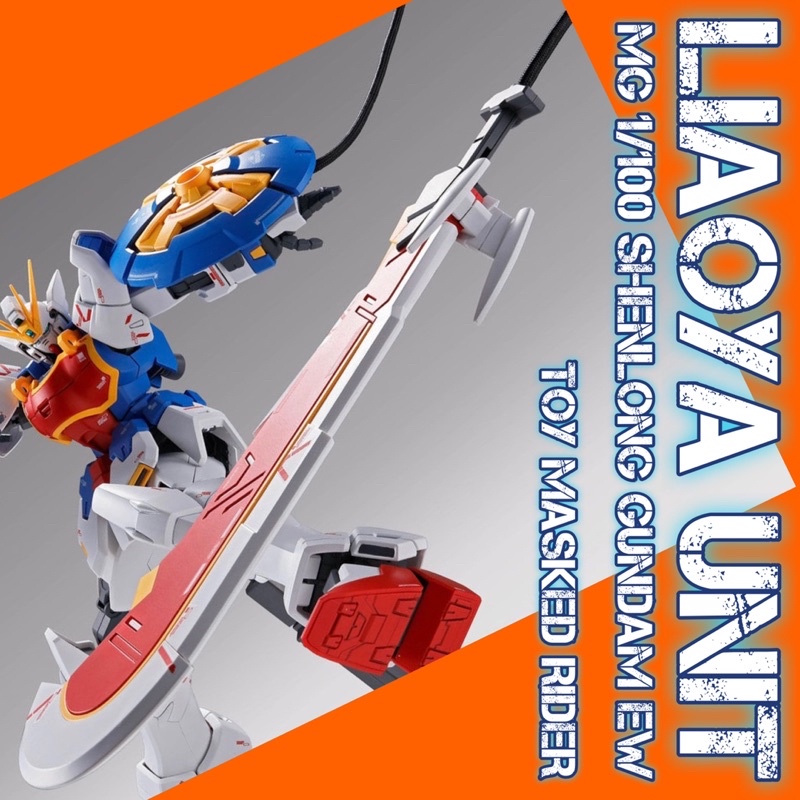 พาร์ทเสริมดาบ LIAO YA UNIT FOR SHENLONG - รูปที่ 3