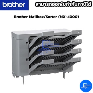 Brother Mailbox/Sorter (MX-4000)