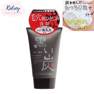 Realbell black Chacoal cleansing foam 120g. โฟมล้างหน้าจากถ่านธรรมชาติ