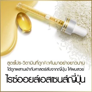 Pantene แพนทีน โปร-วี แชมพู สูตรคืนความชุ่มชื้นให้เส้นผม 560 มล. Daily Moisture Renewal Pro-V Shampoo 560 ml