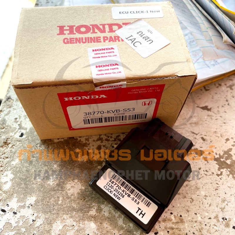 กล่องไฟ กล่อง ECM Click-I คลิ๊ก-ไอ รหัส 38770-KVB-S53 เกรดธรรมดา มีของพร้อมส่ง