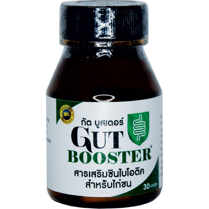 [พีบูสเตอร์​] กัตบูสเตอร์ Gut Booster อาหารเสริมไก่ชน ปรับสภาพลำไส้