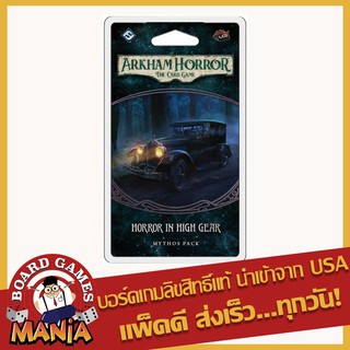 Arkham Horror: The Card Game – Horror in High Gear: Mythos Pack