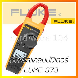 ดิจิตอลแคลมป์มิเตอร์ FLUKE 373 true 600 ac clamp meter