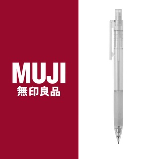 Muji ดินสอกด มูจิแท้จากช็อป‼️ แท่งใส ขนาด 0.5 mm Pencil with Rubber ดินสอกดด้ามใสมูจิ ดินสอมูจิ ดินสอกดมูจิ วาดรูป วาดภา