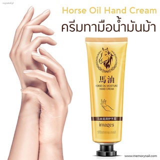 ครีมทามือน้ำมันม้า ครีมทามือครีมบำรุงมือแฮนด์ครีมที่ให้ความชุ่มชื้นกลิ่น30gให้ความชุ่มชื้นป้องกันผิวแห้งแตกจากน้ำมันม้าผ