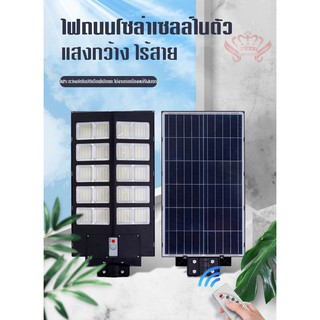 ไฟ โซล่าเซลล์ Solar Light LED 2000W 2200W 2600W 3200W แสงสีขาว โคมไฟสปอร์ตไลท์ รุ่นใหม่พลังงานแสงอาทิตย์ C2200