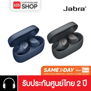 Jabra หูฟังบลูทูธ True Wireless Earbuds Elite 3 รับประกันศูนย์ไทย