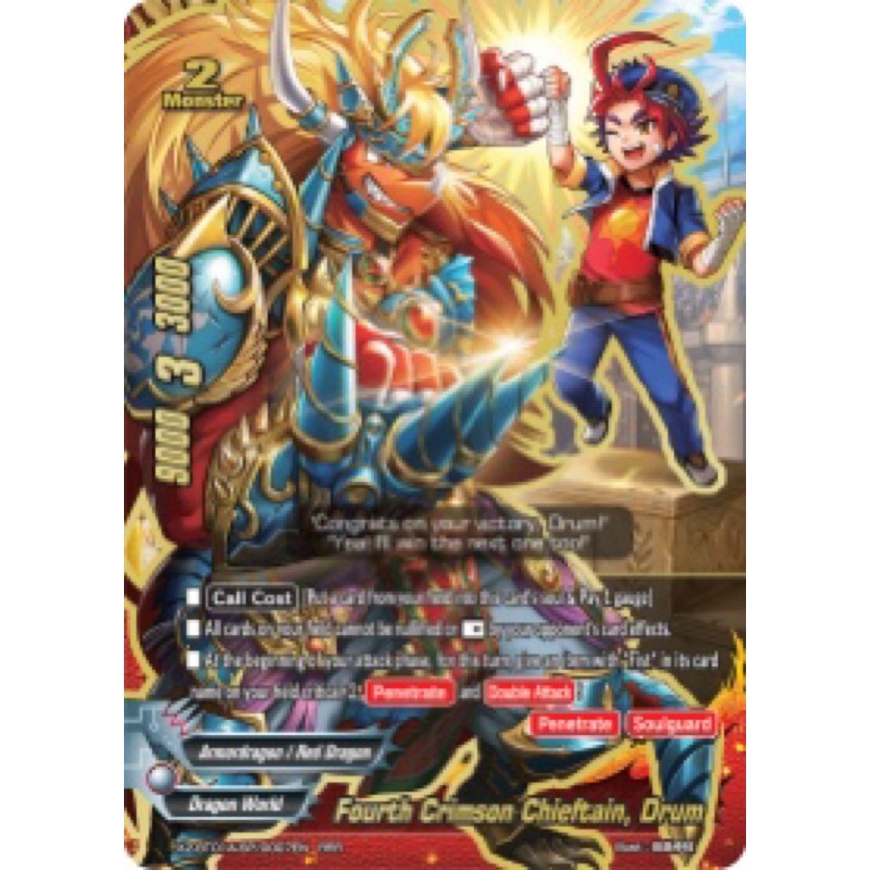 การ์ดฟิวเจอร์อังกฤษ Buddyfight Fourth Crimson Chieftain, Drum (X2-BT01A-SP/0007EN) RRR