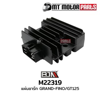 แผ่นชาร์จ แกรนฟิลาโน่ GRAND FILANO / GT125 (M22319) แผ่นชาร์ท แผ่นชาร์ต แกรนฟีลาโน่