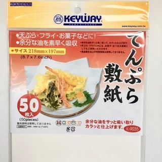 กระดาษซับน้ำมันอาหาร กระดาษรองของทอด แพ็ค 50ชิ้น Keyway