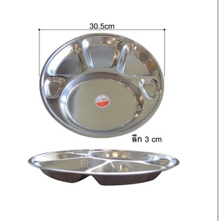 ถาดหลุมสแตนเลส​6ช่อง​ถาดอาหารขนาด30.5cm.(ถาดข้าวเด็ก6หลุม)​