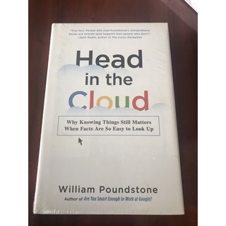 หนังสือ Head in the cloud คุณฉลาดพอที่จะทำงานที่ google ไหม?