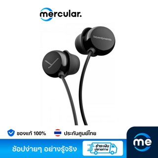 Beyerdynamic หูฟังอินเอียร์ รุ่น Beat Byrd In-Ear