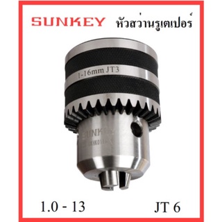 Sunkey หัวสว่านรูเตเปอร์ 1.0-13mm รูเตเปอร์ JT6 No.CKHO0113