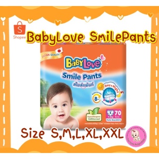 BabyLove Smile Pants เบบี้เลิฟ สมายแพ้นส์ ผ้าอ้อมกางเกง ห่อสีส้ม