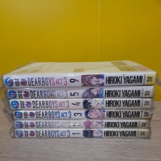 DEAR BOYS ACT 3 (ขายแยกเล่ม)