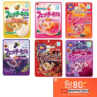 🔥SALE🔥🍭กัมมี่🍭 เส้นพาสต้า เบอร์บอน เฟตทูซีน Bourbon Fettuccine Gummi