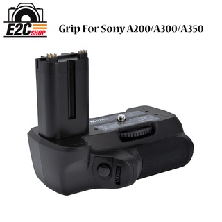 Meike MK-A200/A300/A350 Battery Grip For Sony  รับประกัน 1 ปี