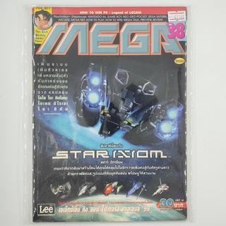 [01144] นิตยสาร MEGA No.38 / Vol.461 / 1999 (TH)(BOOK)(USED) หนังสือทั่วไป วารสาร นิตยสาร มือสอง !!