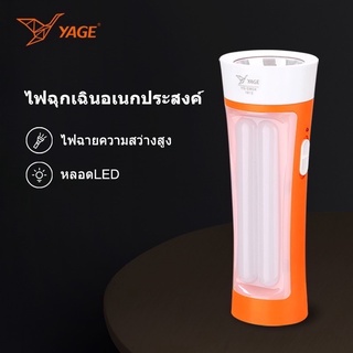 ไฟฉายอเนกประสงค์LED 1W+24ดวง รุ่นYG-SW04#ไฟฉายฉุกเฉิน#ไฟสว่าง#ชารจ์ไฟ#จับถนัดมือ