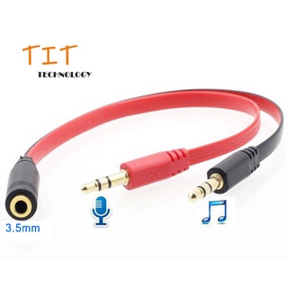 2 ใน 1 เสียง Cable 2 ใน 1 สายหูฟัง 3.5mm Y Splitter อะแด็ปเตอร์-นานาชาติ 2 in 1 Audio Cable 2 in 1 Headphone Cable