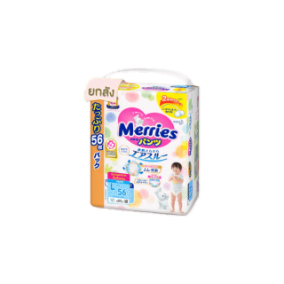 โปรโมชั่น : ยกลัง Merries Diaper Pants Ultra Jumbo x2 Size M-XXL เมอร์รี่ส์ ผ้าอ้อมเด็ก ชนิด กางเกง M-XXL x2 ยกลัง