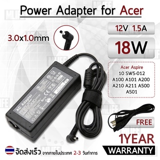 สายชาร์จ คอม อะแดปเตอร์ Acer 12V 1.5A อะแดปเตอร์คอม Charger Adapter Power Supply Acer  Aspire Switch 10 SW5-012 โน๊ตบุ๊ค