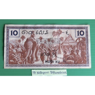 1939 French IndoChina 10 Cents  (ฝรั่งเศลอินโดไชน่า  10 เซ็นต์​ นครวัต -​ช้าง)