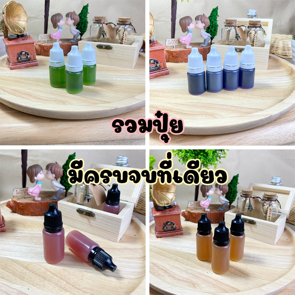 รวม ปุ๋ยน้ำ ปุ๋ยบำรุงต้น ปุ๋ยบำรุงใบ ปุ๋ยบำรุงราก ปุ๋ยเร่งดอก