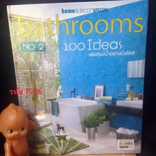 Home and Decor Special BATHROOMS 100 Ideas แต่งห้องน้ำอย่างมีสไตล์