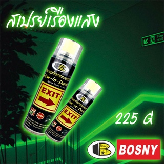 Bosny สีสเปรย์เรืองแสง มองเห็นในที่มืด Glow-in-Dark 225g