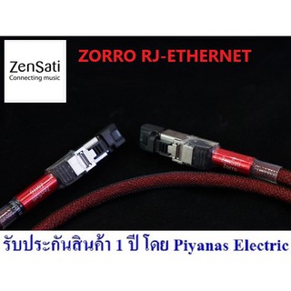 ZENSATI : ZORRO RJ/ETHERNET (0.75M) , (1.5M) , (3.0M)