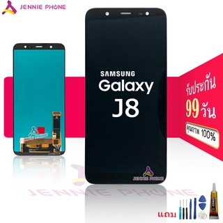 หน้าจอ Samsung J8/J810 งานเหมือนแท้ จอ OLED Samsung J8/J810 จอชุด ​ซัมซุง J8/J810 incell(ปรับเเสงได้)